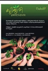 Child Agriculture