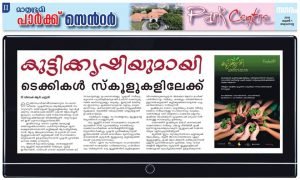 Child Agriculture1