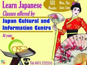 learn japannes