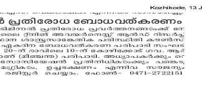 larc mass 1