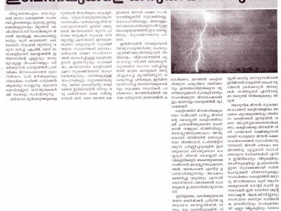 CISSA - Veekshanam - 16.09.2015