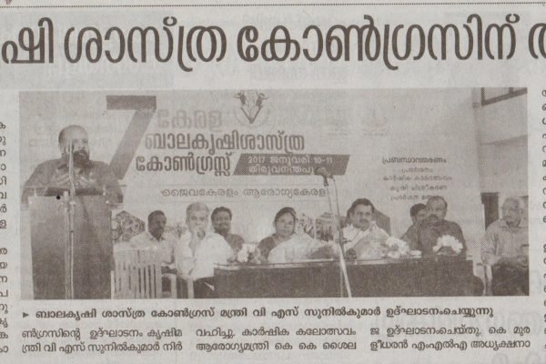 Deshabhimani P_12