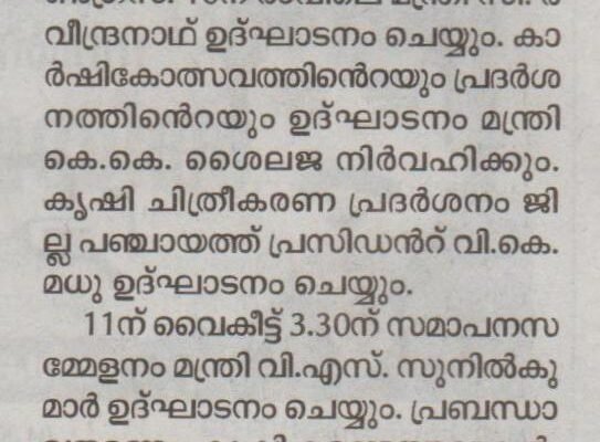 madhyamam-p_10