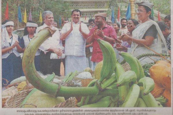 Mathrubhumi P_11_a