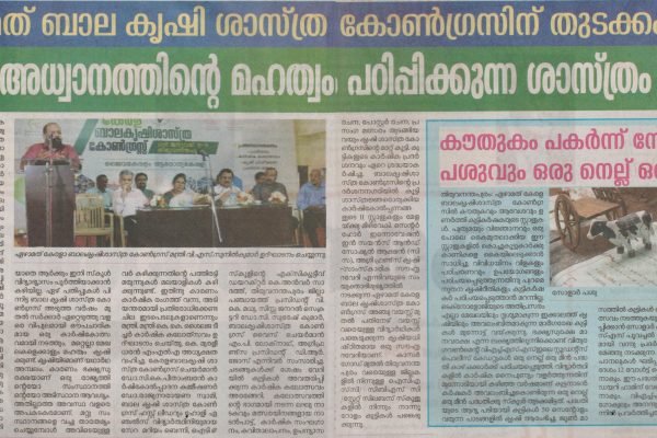 Metro Vartha P_12_