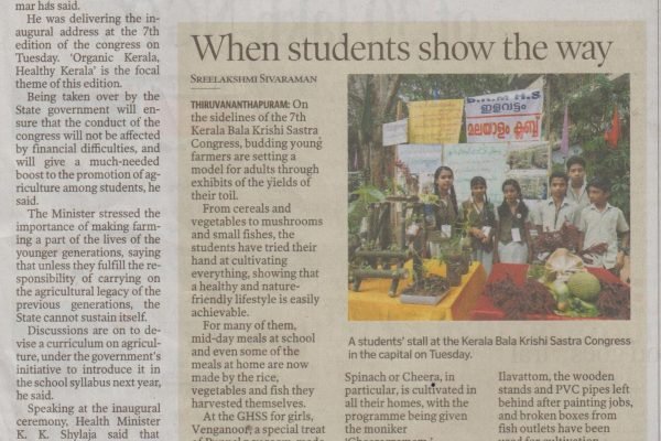 The Hindu P_2