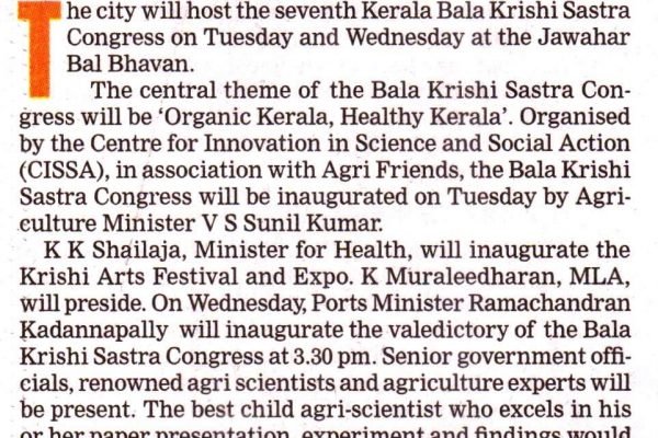 The New Indian Express (City Express) P_1
