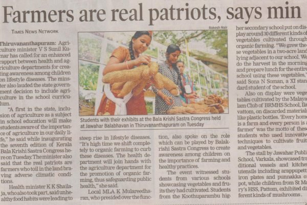Times Of India P_2